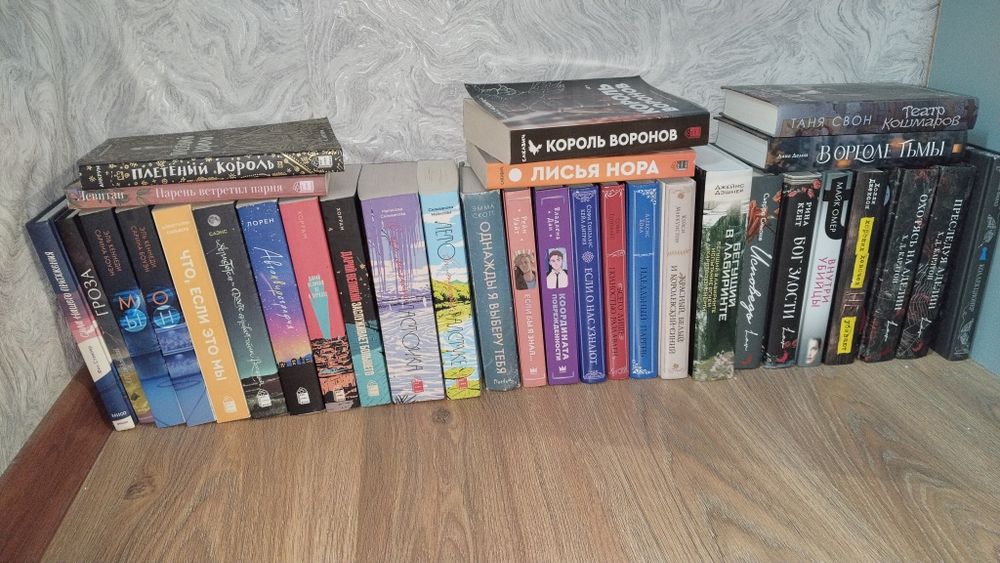ЛГБТ книги Алматы!