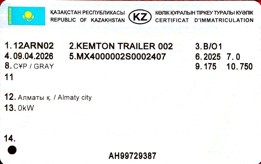 Баня на дровах прицеп