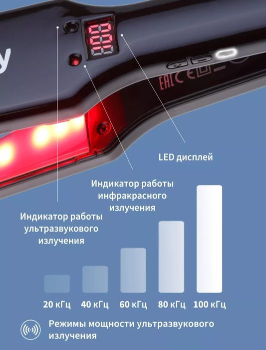 Продам утюжок Dewal