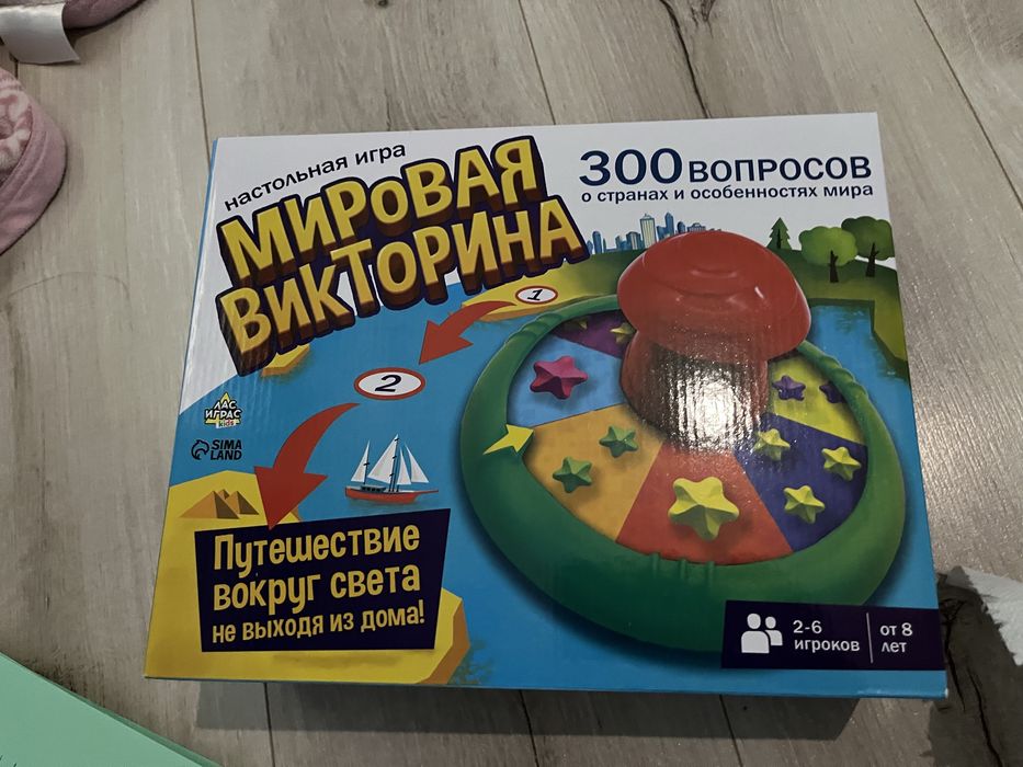 Настольная игра Мировая викторина