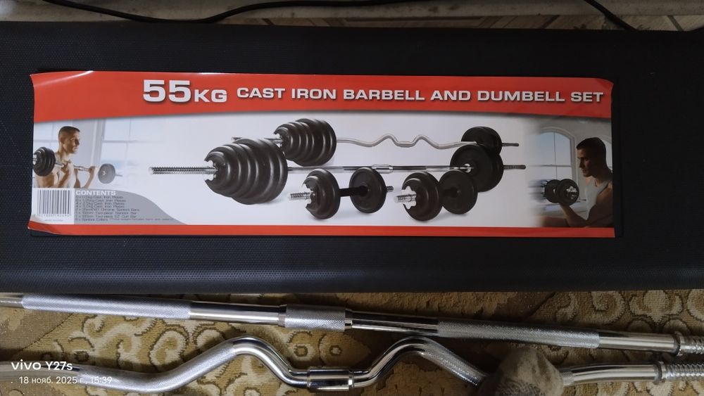 набор гантелей...