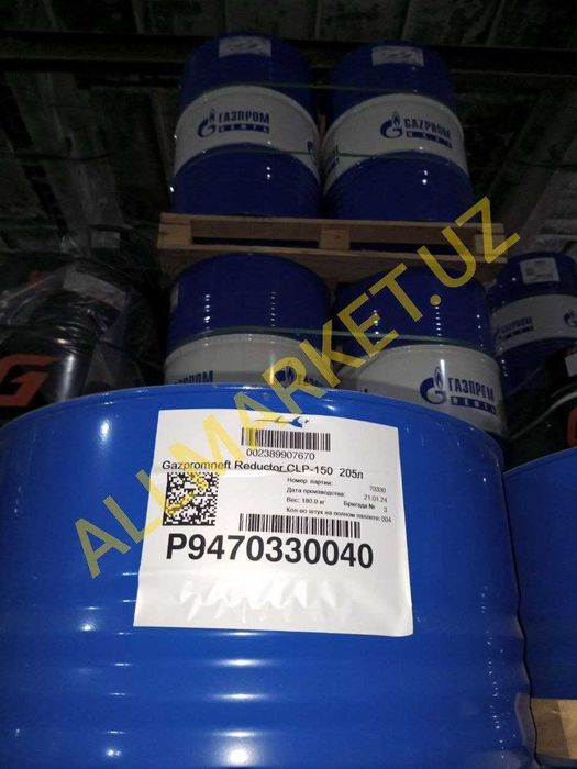 Редукторное масло Gaspromneft Reductor CLP 150 (Origin®) 205L