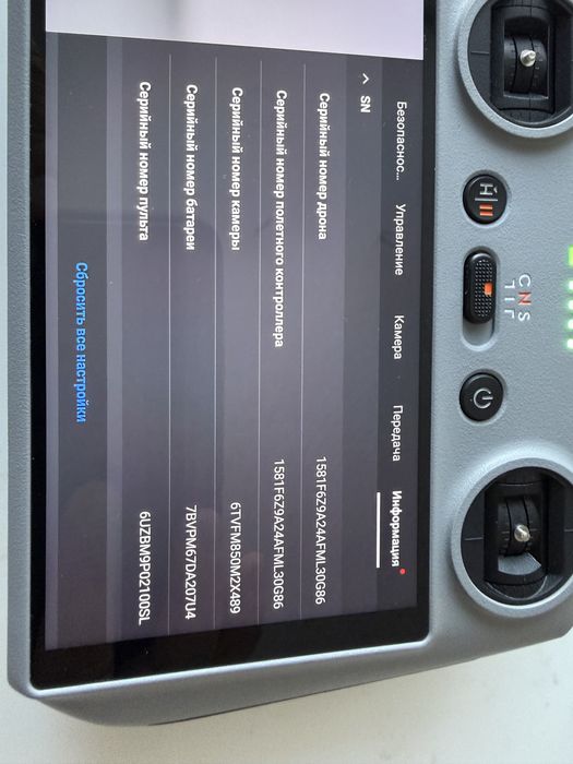 Dji mini 4 pro FLY MORE COMBO