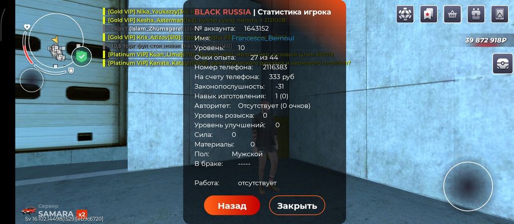 Black russian блэк раша