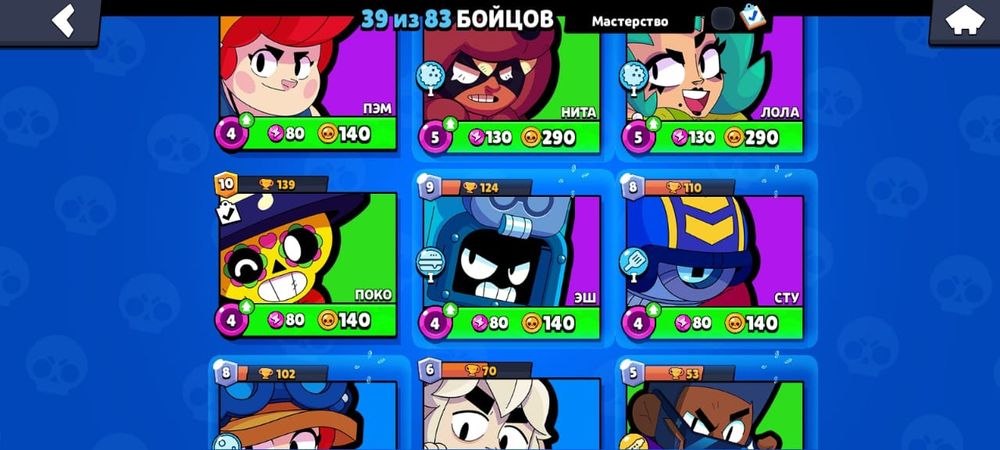 Продам акаунт бробл старс