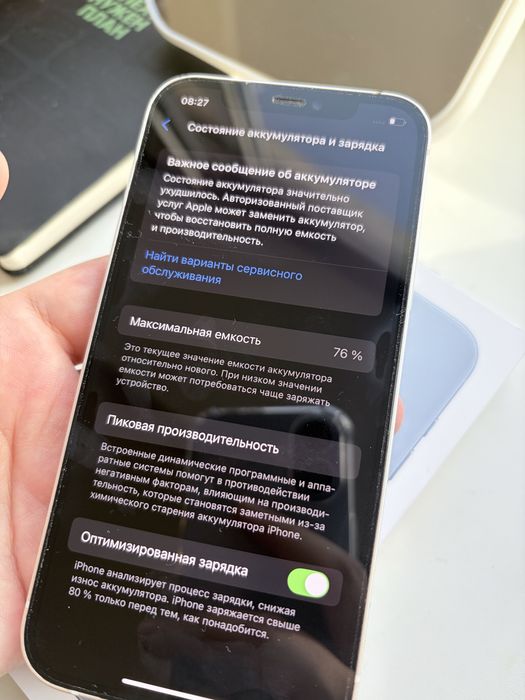 Продам iPhone 12, 128