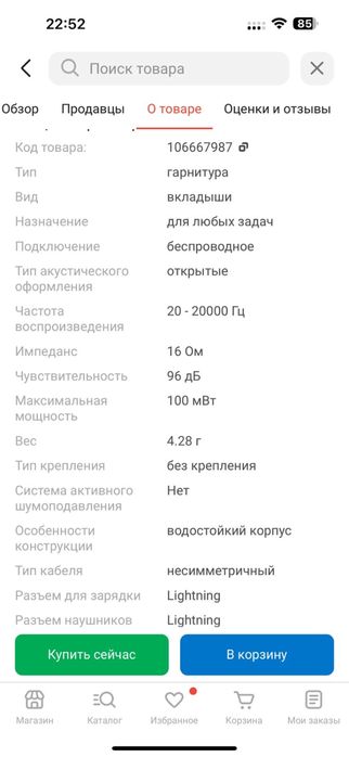 Airpods 3 оригинал