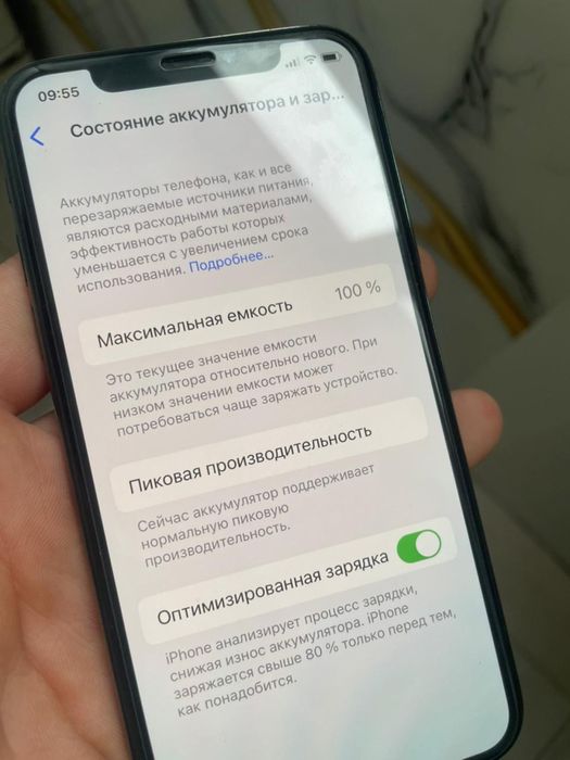 Iphone X караганда