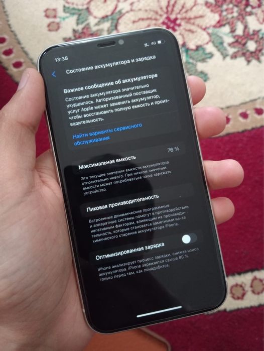 iPhone 11 память 64гб