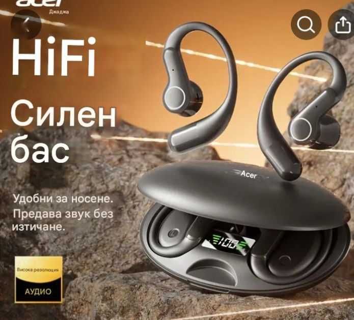 Хендсфри слушалки