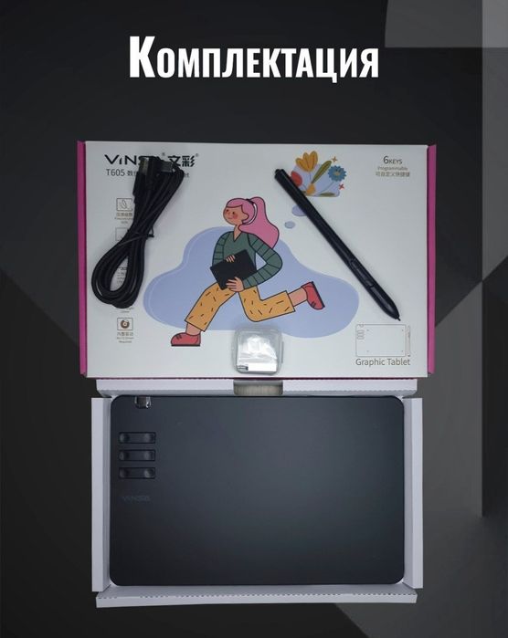 Графический планшет Vinsa T605