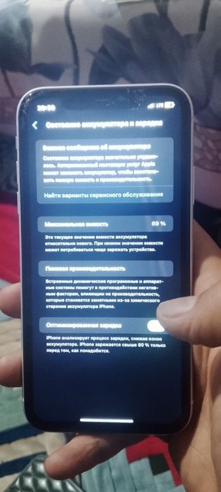 айфон 11 продамь