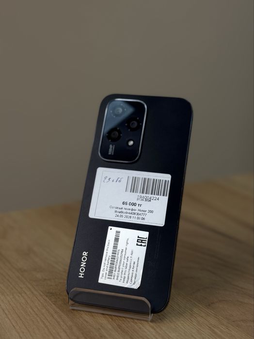 Смартфон Honor 200 / Рассрочка 0-0-24