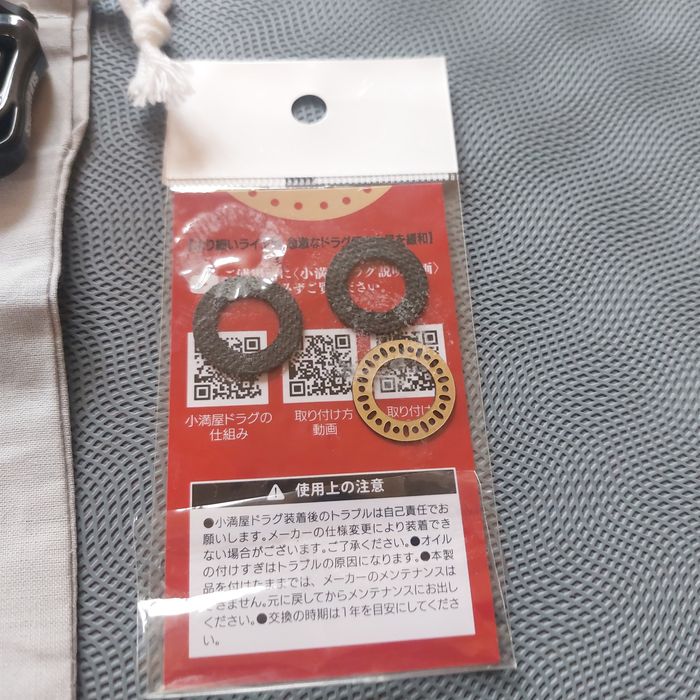 Спининг макара SHIMANO Soare XR C2000SSHG – опция за тунинг дръжка