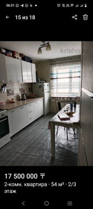 Продам квартиру!