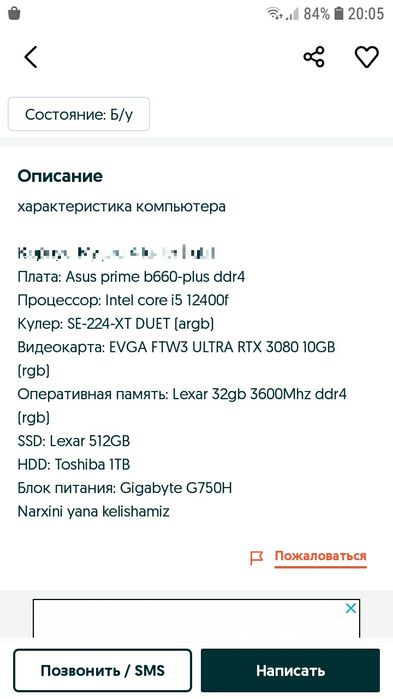 Kuchli PC sotiladi RTX 3080 10GB