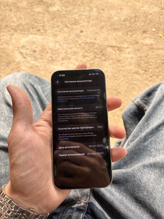 IPhone 15 pro Ideal