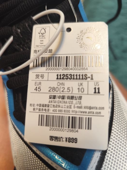 Баскетбольные красовки ,"Anta" KAI 2