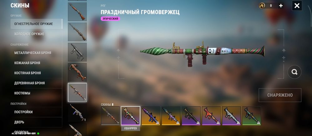Продам акк в оксайд