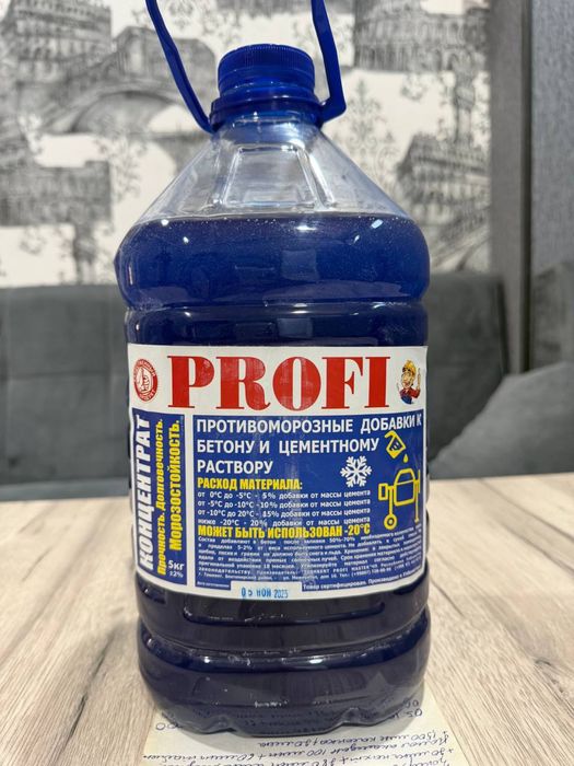 Антимороз гель!!