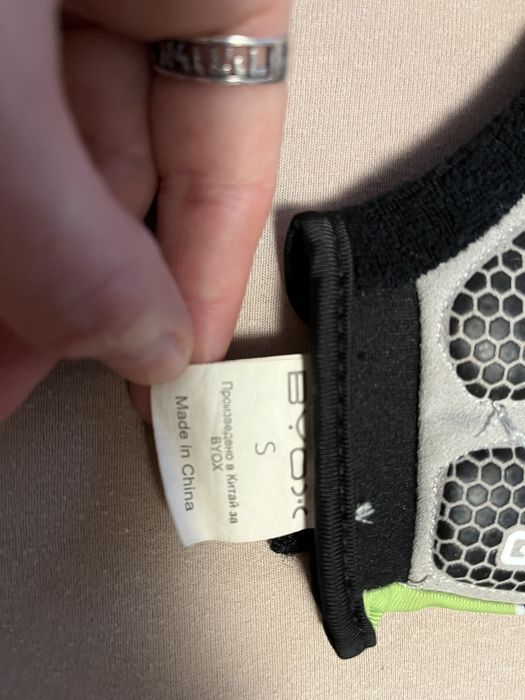 Ръкавици за велосипед/ тротинетка Byox