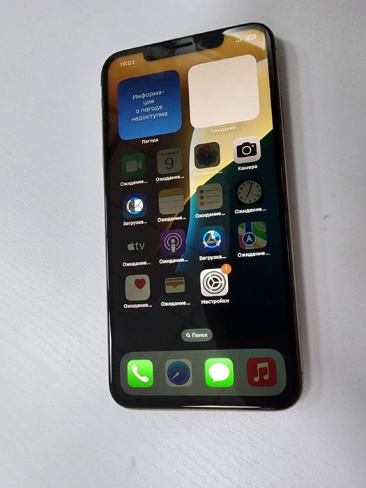 Iphone xs max 256gb