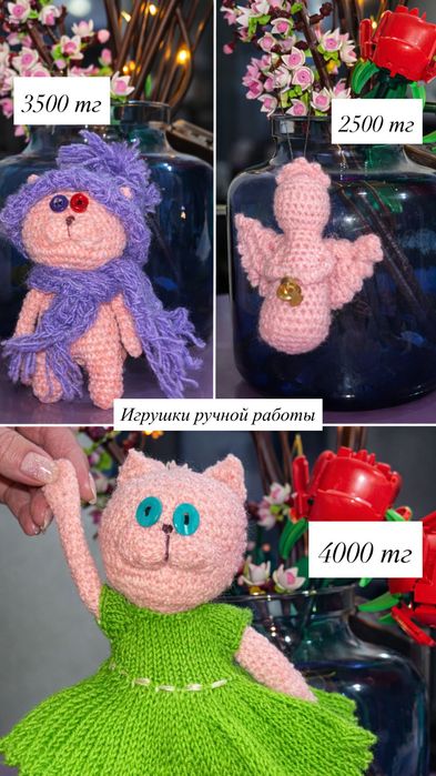 Вязаные игрушки ручной работы