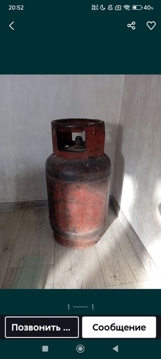 Газовый баллон 27л