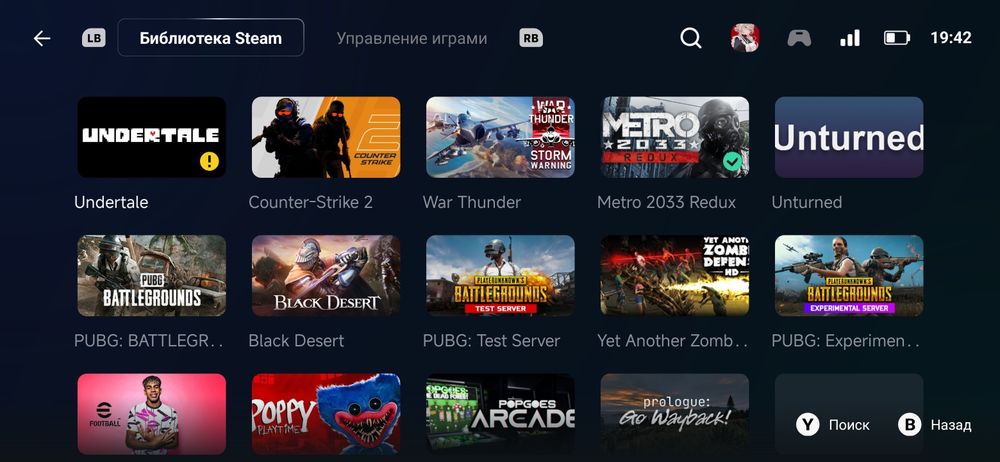 Steam аккаунт. Стим