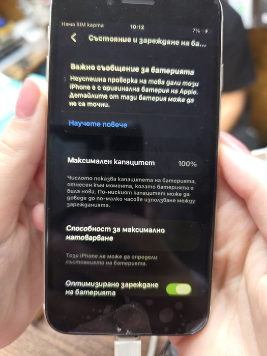 Iphone SE 2022 64gb