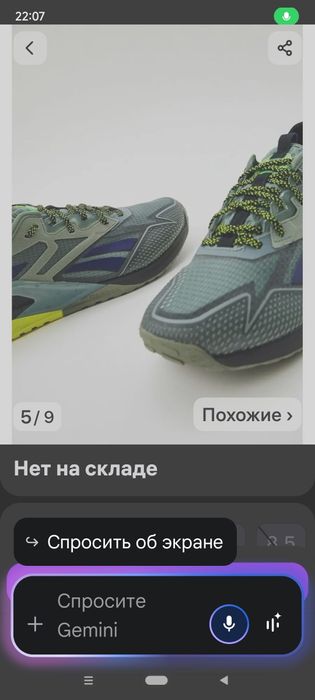 Продам кроссовки Reebok оригинал новые