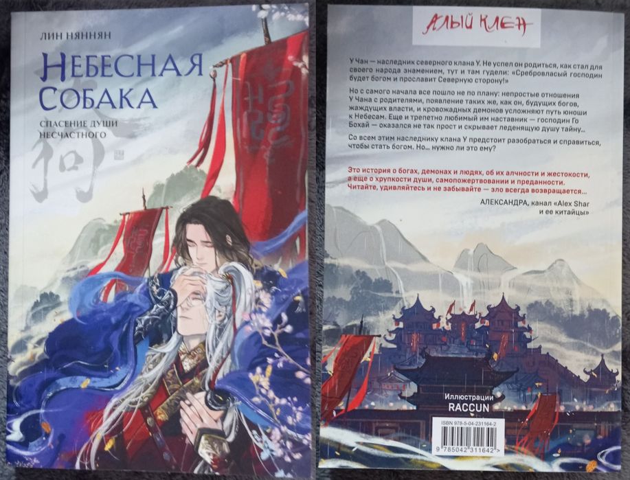 Продаются книги!