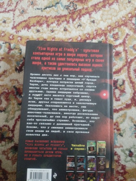 Продаются книги в хорошем состояниг