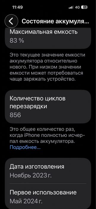 Iphone 15 pro 128gb