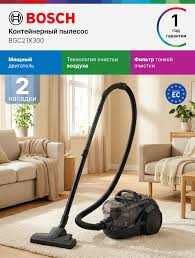 Пылесос  BGC21X300