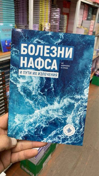 Книги оптом и в розницу по Астане