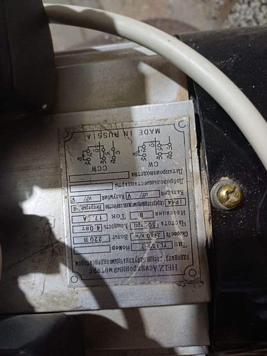 Продавам ел . двигател 4 кв.