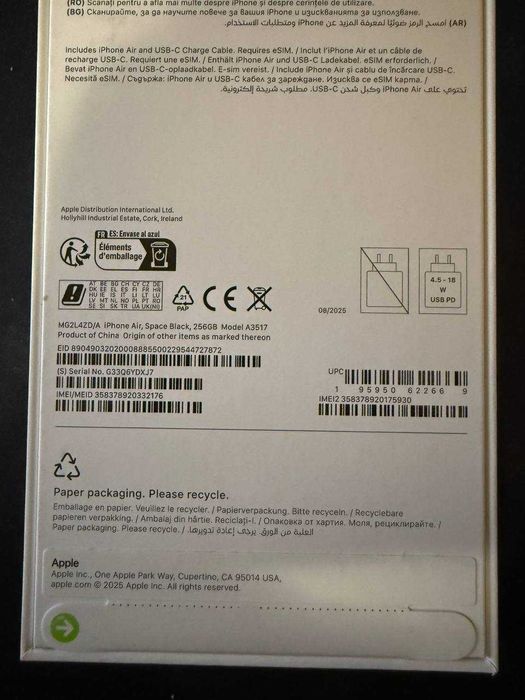 ЧИСТО НОВ iPhone 16 Air – 256 GB – Black – НЕОТВАРЯН