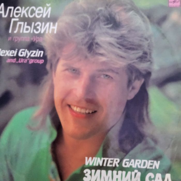 Продам виниловые пластинки