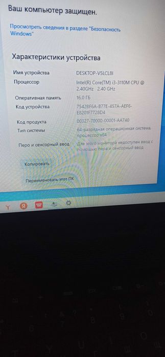 Ноутбук lenovo g500