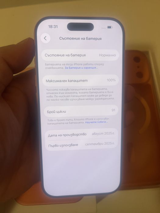 Iphone 17pro 256GB 100% bat