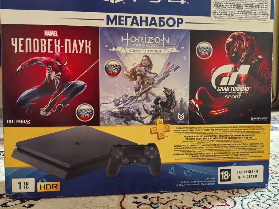 Продаётся PS 4 1tb