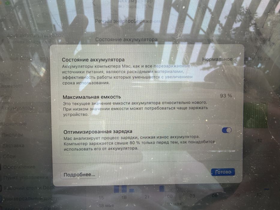 macbook air m2 256gb