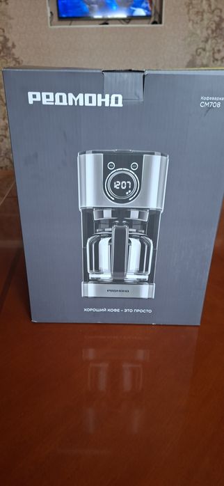 Кофеварка новая в упаковке