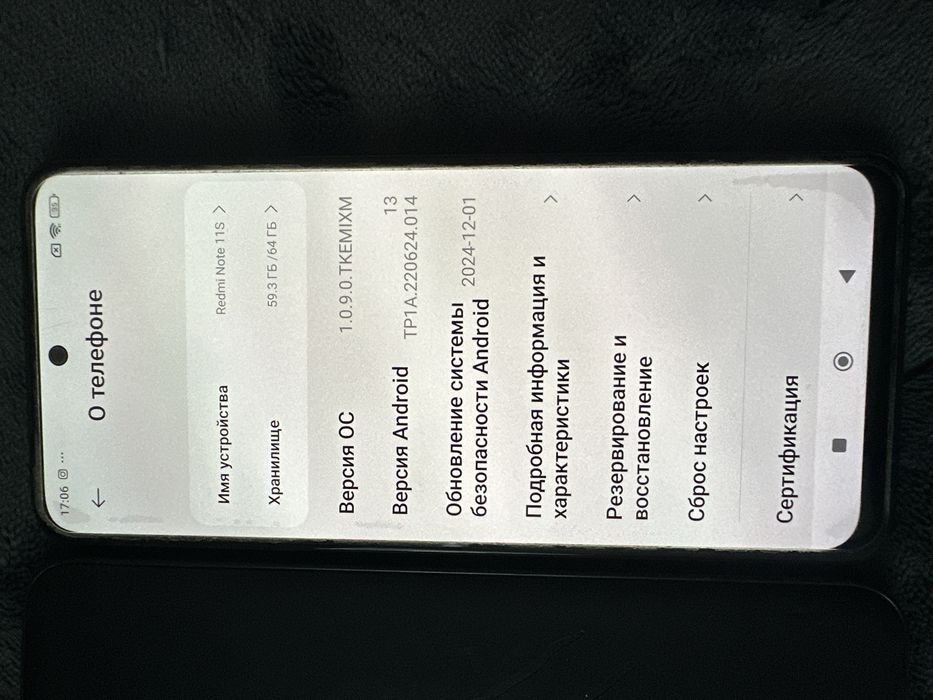 Redmi Note 11S продается