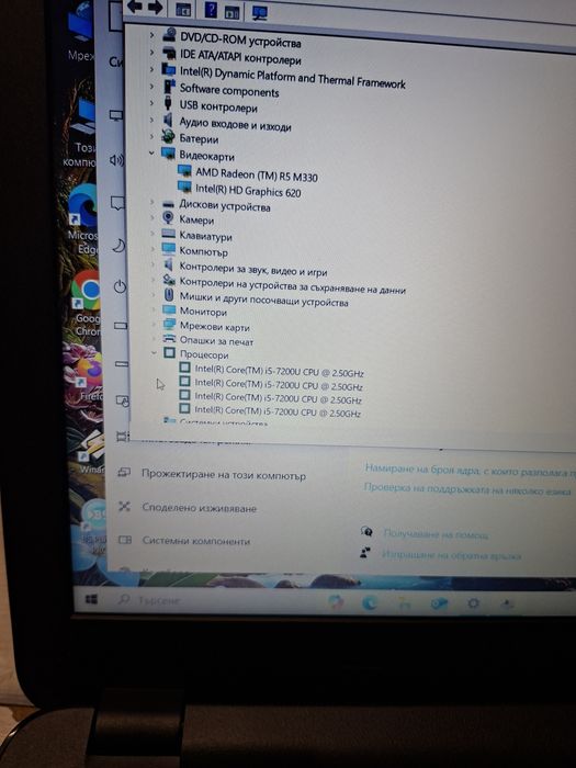 Hp 15 ay-i5 7200u/8гб/250гб ссд/R5 M330