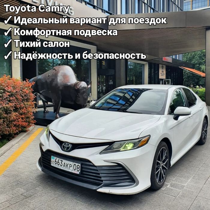 Трансфер Межгород индивидуальное Такси