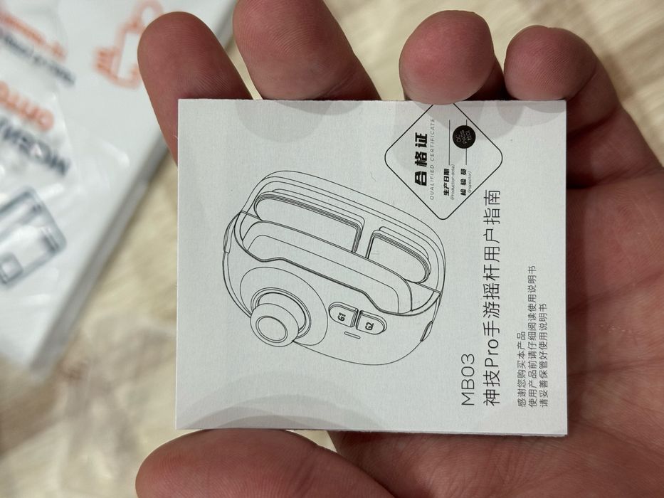 Игровой консул для PUBG