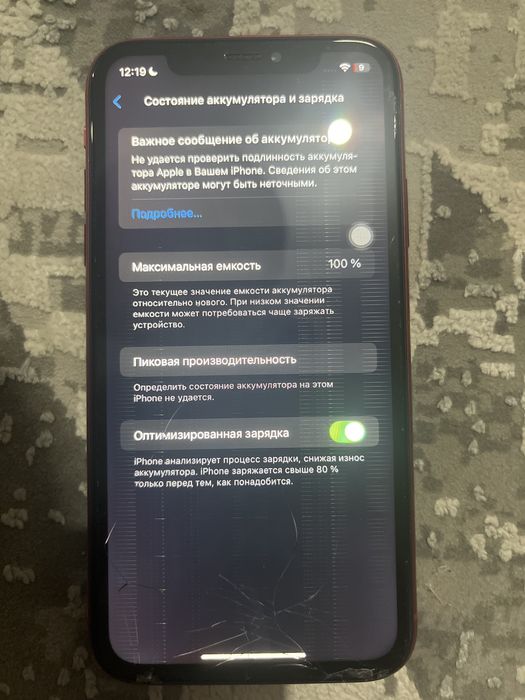 Продам iPhone XR 64 GB