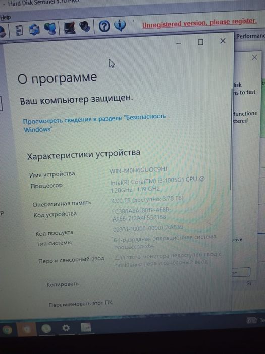 Продам ноутбук в отличнгм состоянии
